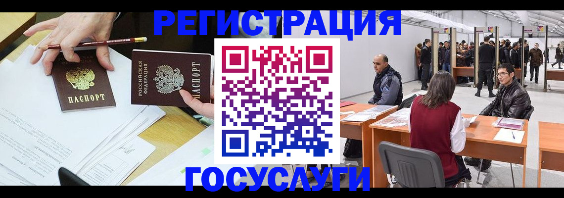 временная регистрация гарантия в Кировграде